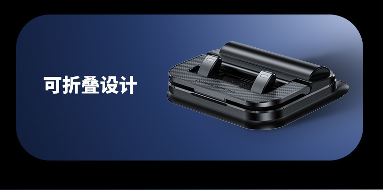 2025 Car Mobile Phone Holder Car Central Control Instrument Panel Number Plate Two-In-One Adhesive Universal Navigation Fixed
