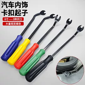 工具套件;其他维护工具;线卡、线扣