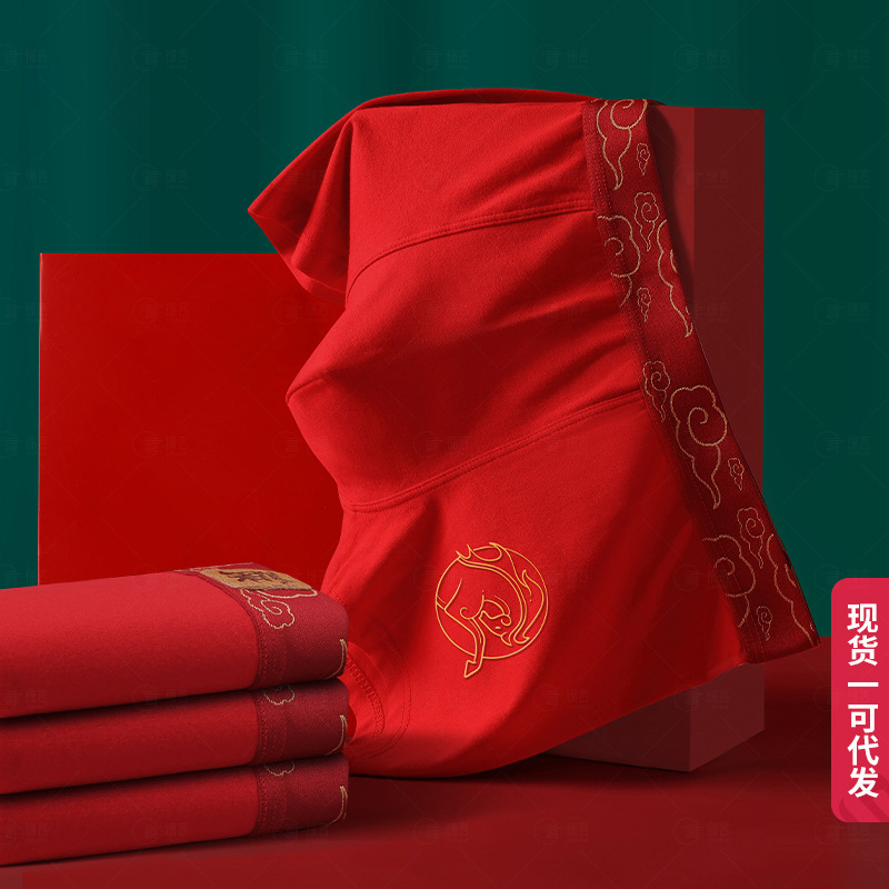 Men's Red Cotton Boxer Briefs for the Year of the Horse, Large Size, Wedding, Good Luck, Wholesale Men's Red Cotton Boxer Briefs for the Year of the Horse, Large Size, Wedding, Good Luck, Wholesale