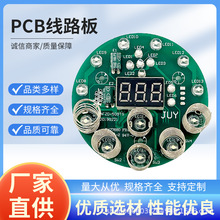 �羳���� ��ˮ��늟�ˮ�ؿ՚�ը��·���ư�PCB��