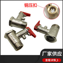 늟�ˮ�������ȫ�yֹ���y0.7/0.75�~й���y�����y�S�����l�߉���