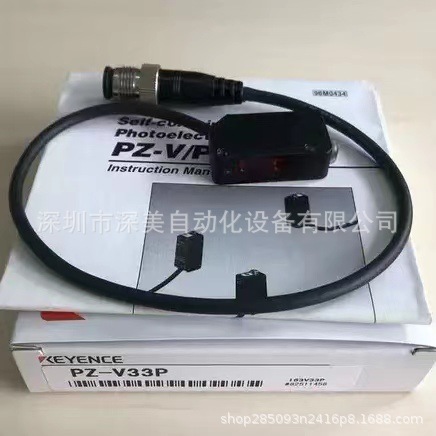 KEYENCE基恩士PZ-V33P光电传感器特价出售 原厂原包拍前议价