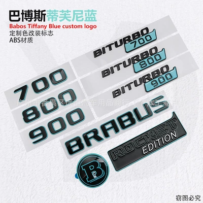 Suitable for Mercedes-Benz G-Class Modified Brabus Car Logo Brabus 900 800 700 Rocket Version Tiffany Blue