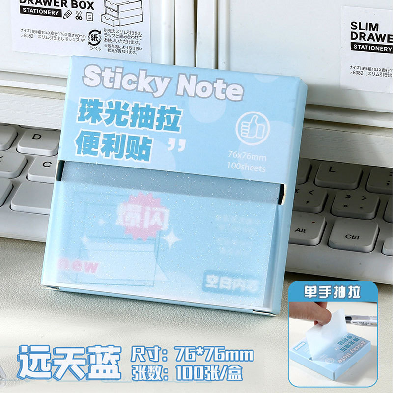 【透明抽纸便利贴】创意抽拉n次贴学生办公备忘标记留言贴抽纸式|undefined