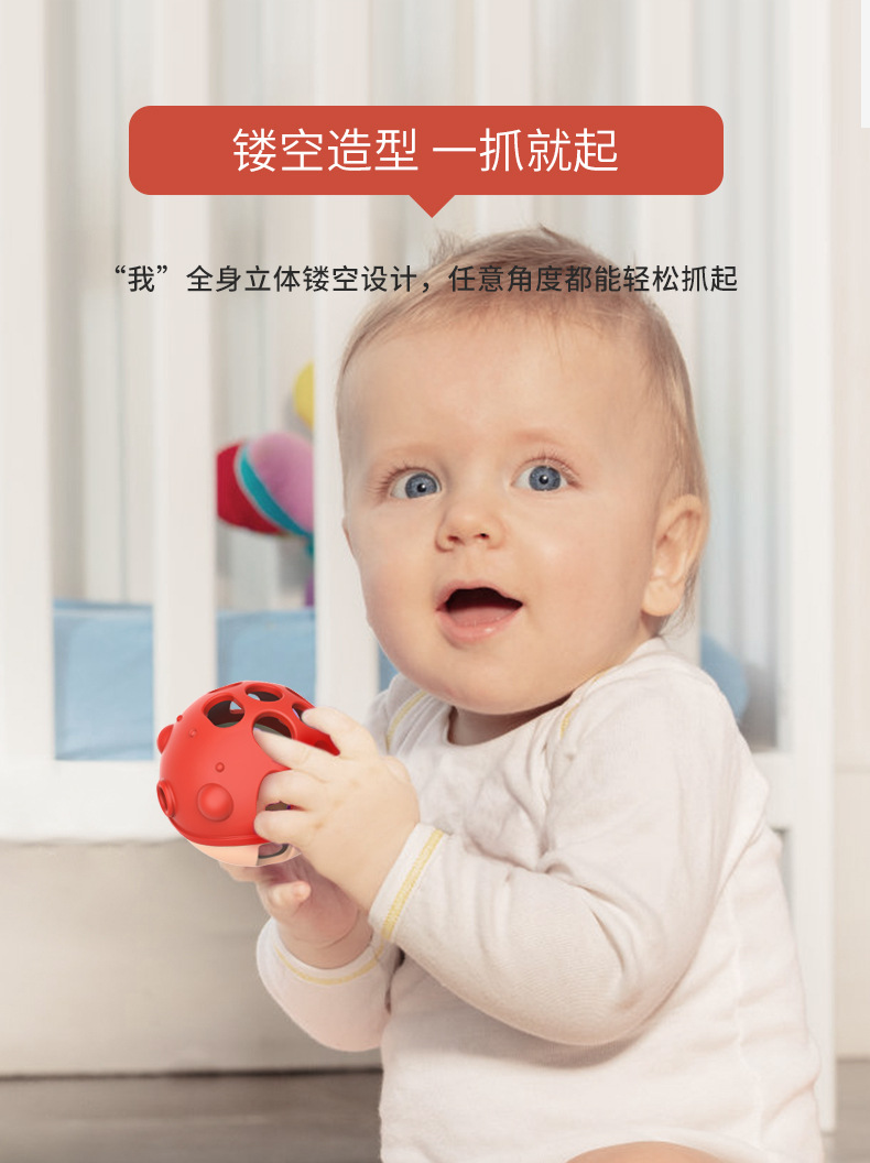 H41-204-婴儿手抓球_12