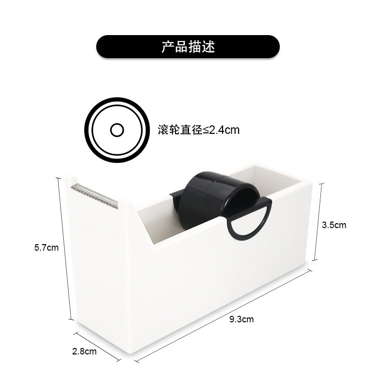 美睫胶带切割器 美睫胶带切割器