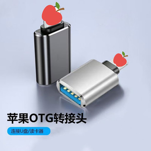 �m���O���֙C12 13 14�DUSB3.0 OTG�D���^���xU�P�� ���L����I�P