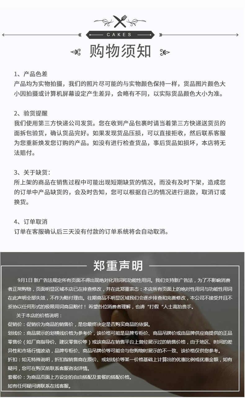 详情