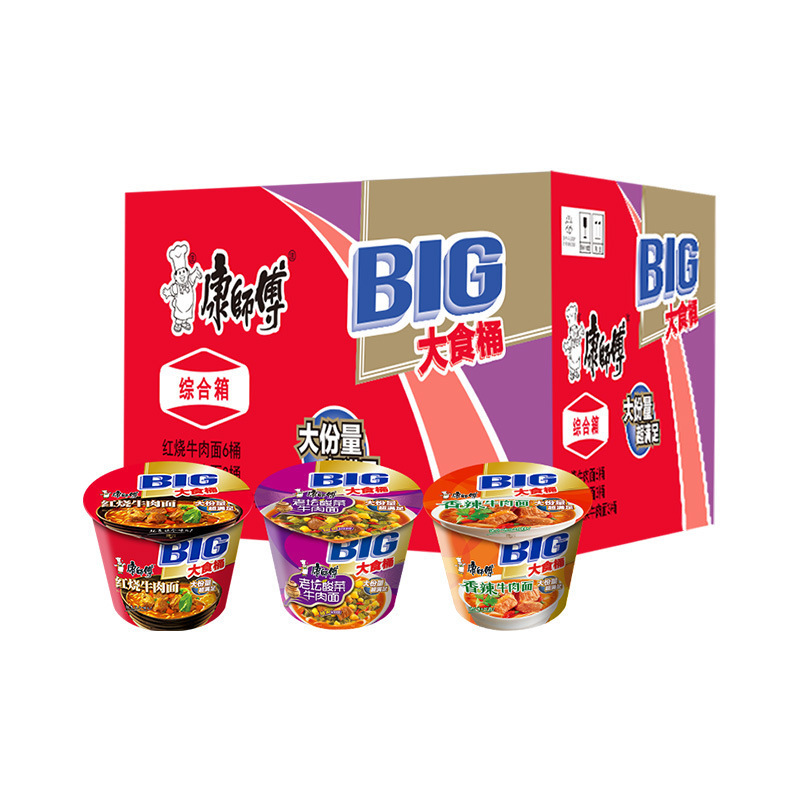 康师傅方便面经典大食桶big整箱12桶装混搭速食食品红烧牛肉泡面|undefined