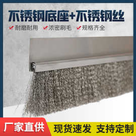 金属丝条刷铜丝镀铜钢丝不锈钢丝除锈抛光打磨清洗除垢工业毛刷条