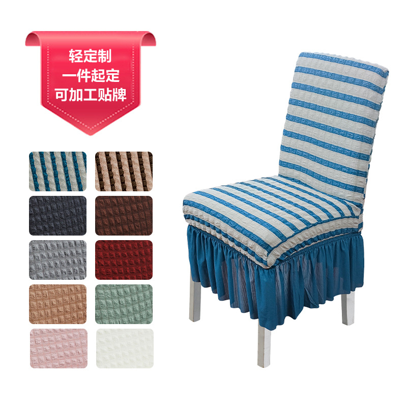 Personalizada cubierta de silla tridimensional transfronteriza cubierta de silla espuma cubierta de silla de comedor elástica casera cubierta de encaje vestido asiento nórdico