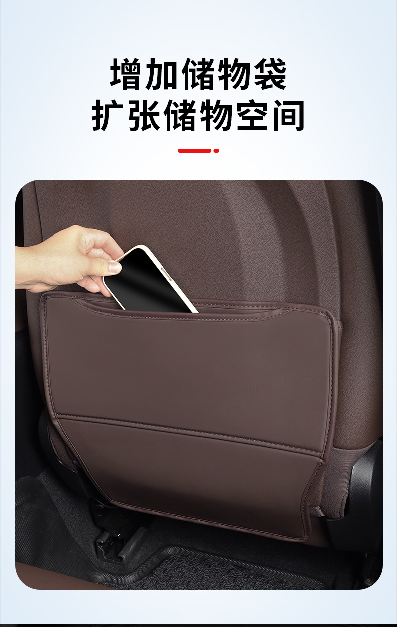 Seat Anti-Kick Pad for BMW 3 Series 5 Series X5L X1 X3 X4