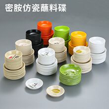 �ܰ�ζ�����÷´��u�ϴ���������{��պ�ψA��С���ӼӺ�