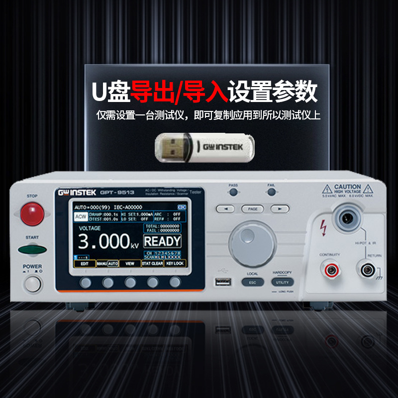 ��γGWINSTEK ��ѹ��Ե������GPT-9503 GPT-9513��ֱ����ѹ8ͨ��