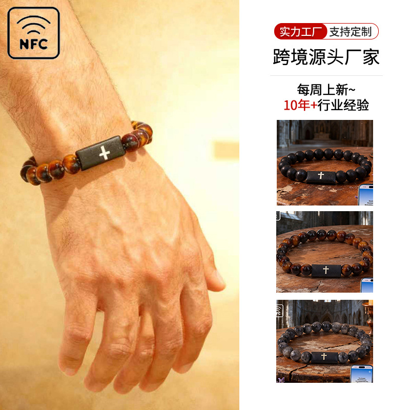 Cross-Border Nfc Sensor Cross Stone Bead Ins Niche Design Smart Men's Bracelet Couple Jewelry Trend