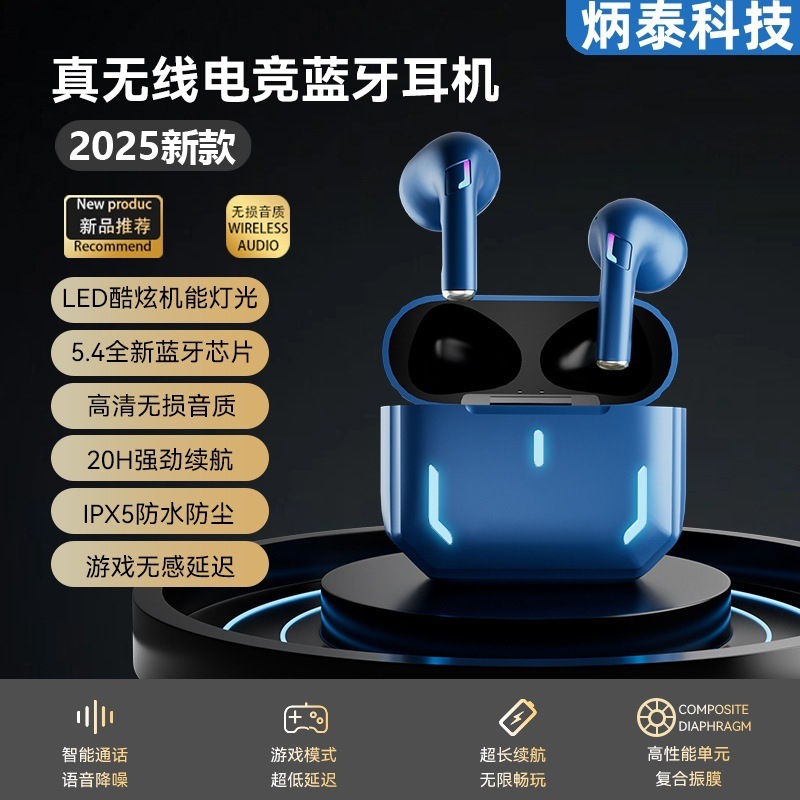 Douyinの人気F1ワイヤレスBluetoothヘッドセット、バイノーラルステレオ、スマートロスレスノイズリダクション、低遅延、長いバッテリー寿命|undefined