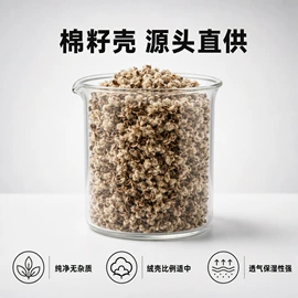 其他非金属;造景/装饰;非金属粉末