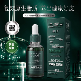 SCSF��Ƥ����̥֬�������AҺ�aˮ�����̝��o�µ��y�������AҺ���l