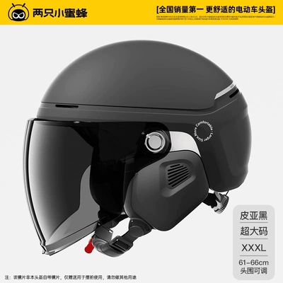 Women Large Size Half Helmet All | Dəbilqə (Kaska) aksesuarları - four-seasons-pia-black-long-tea-large-size-61-66cm-head-circumference