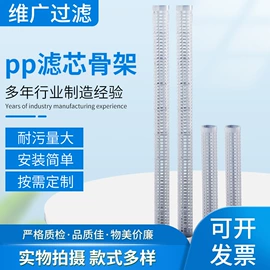 滤芯;净水器配件;汽车滤芯