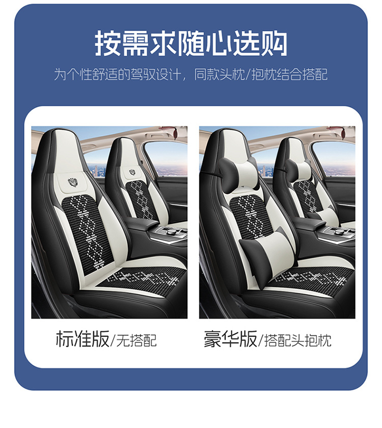 26-Year New Model Leather Ice Silk One-Piece Universal Car Seat Cushion for All Seasons, Summer Cushion, Physical Product Export to Amazon