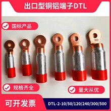DTL-2-300MM2�~�X���� �����~�X���ӈA�^�X�Ͻ������þ��� ����