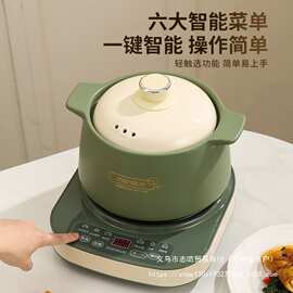全自动电炖锅陶瓷煲电煮锅沙锅家用熬煮汤粥多功能养生电砂锅新款