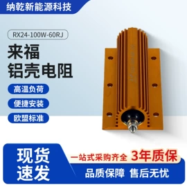 高压接触器;连接器;高压熔断器