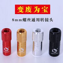 ���W���^8mm�~���ݼy�W����ݽz�^�B�������b