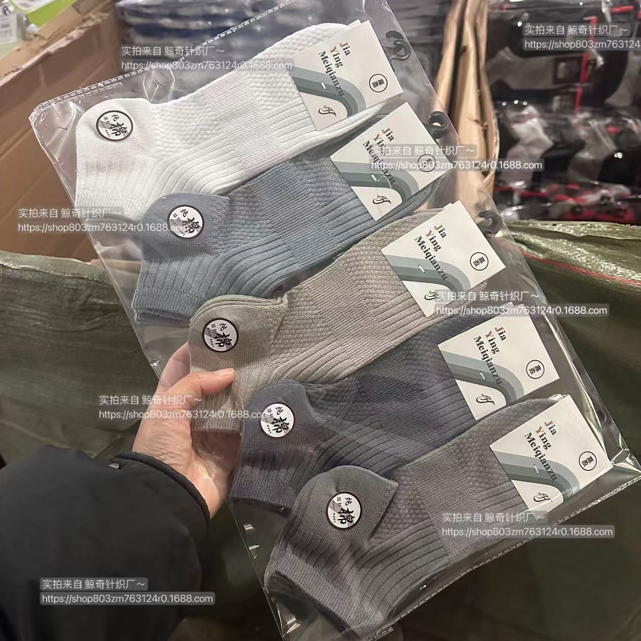 Calcetines de algodón peinado de doble aguja de alta gama, calcetines de hombre, calcetines de tubo corto deportivos transpirables que absorben el sudor, calcetines finos de primavera y verano para hombre de corte bajo