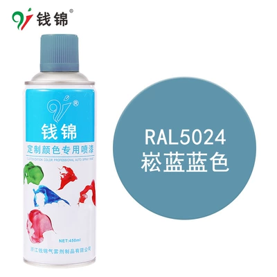 Avtomobil boyası: repair paint metal antirust paint - ral5024-blue-blue-450mlm340-spray-paint