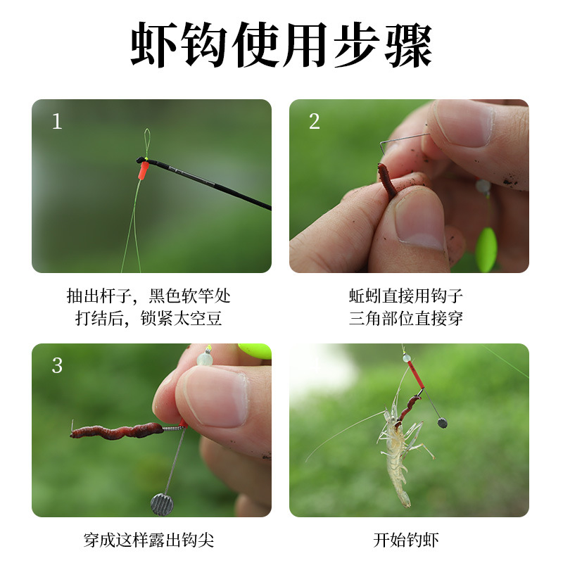 Dream Fishing Tour Shrimp hook, seven-star floating line, finished shrimp fishing line, green shrimp, crayfish, Roche shrimp special artifact wholesale