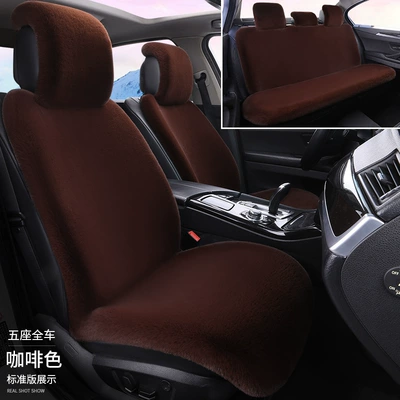 Wool pad with lumbar support, thickened car seat - coffee-brown-large-size-full-car-five-seater-standard-edition