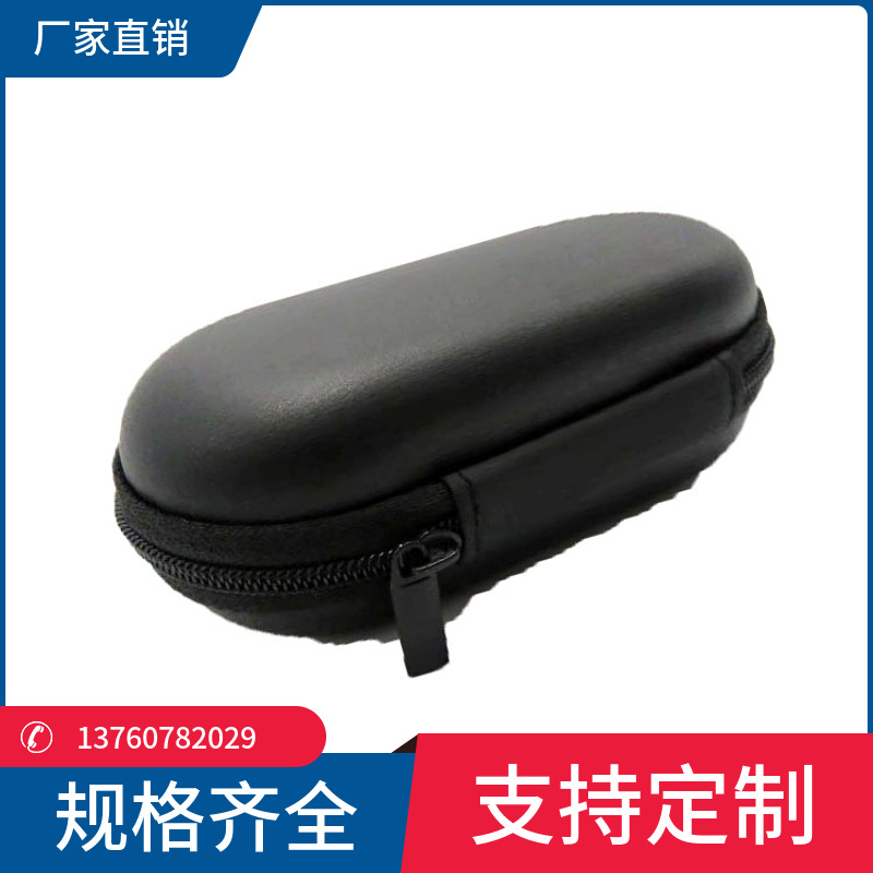 蓝牙耳机收纳盒数据线耳机收纳包 打火机指尖陀螺包 厂家直销