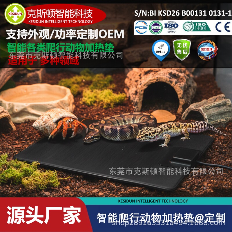 Reptile Heating Pad with Temperature Control for Hermit Crabs, Lizards, and Other Reptiles, Customizable Temperature Control Reptile Heating Pad with Temperature Control for Hermit Crabs, Lizards, and Other Reptiles, Customizable Temperature Control