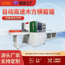 其他行业专用;木工机械;棉麻毛初加工