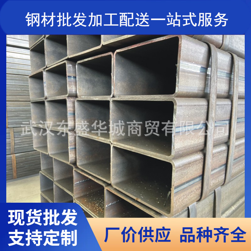 幕墙钢结构方管矩形管  量大可厂发 品种齐价格优