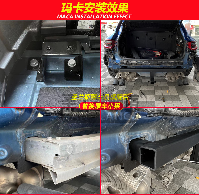 Suitable for Volkswagen Tiguan, Teramont, Touareg, Macan, Cayenne Modified Trailer Bar, Special Trailer Hook, Rear Hitch