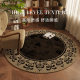 Blue and white porcelain Chinese style high-grade living room carpet velvet round sofa coffee table floor mat cloakroom balcony carpet