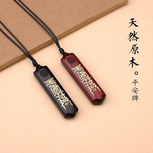 Tan Mu [Ebony Inlaid with Copper] Simple Necklace Wooden Peace Pendant Sweater Chain Long Style Light Luxury Casual