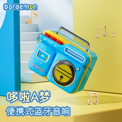 Doraemon outdoors Small loudspeaker box portable Hanging type Mini loudspeaker box player Bluetooth Speaker