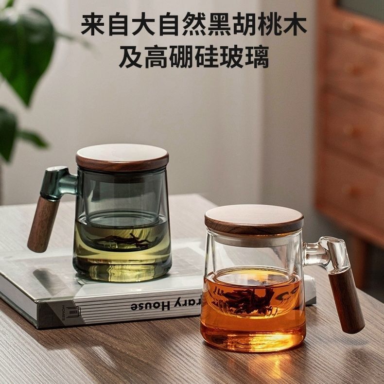 High Borosilicate Glass Water Cup for Home Use, Tea Infuser Cup, Tea-Water Separation, Office Three-Piece Cup Set, Green Tea Flower Tea Cup, Heatable High Borosilicate Glass Water Cup for Home Use, Tea Infuser Cup, Tea-Water Separation, Office Three-Piece Cup Set, Green Tea Flower Tea Cup, Heatable
