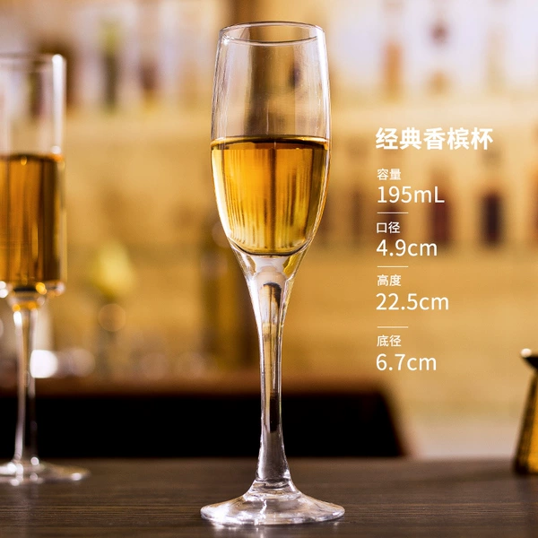 Classic champagne glass
