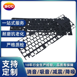 胶垫;日用橡胶;工业橡胶