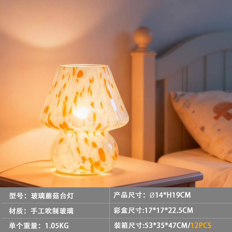 Lámpara de Mesa Creativa con Forma de Hongo, Estilo Crema, Simple, Linda, Decorativa, para Ambiente Nocturno, Venta al Por Mayor Transfronteriza