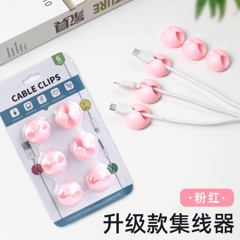工厂直销桌面固线夹10个装固线器多孔线卡线扣集线器组合绕线器理|undefined