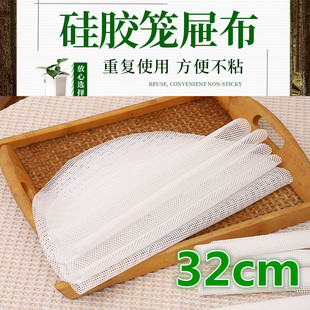 32cm steamer mat silicone steamer mat round silicone steamer cloth steamer paper steamed bun head pad cloth steamed cloth steamer