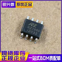 RZ7889 SOP-8 4.2A оригинальный в наличии RZ патч двунаправленный сильноток чип привода двигателя IC