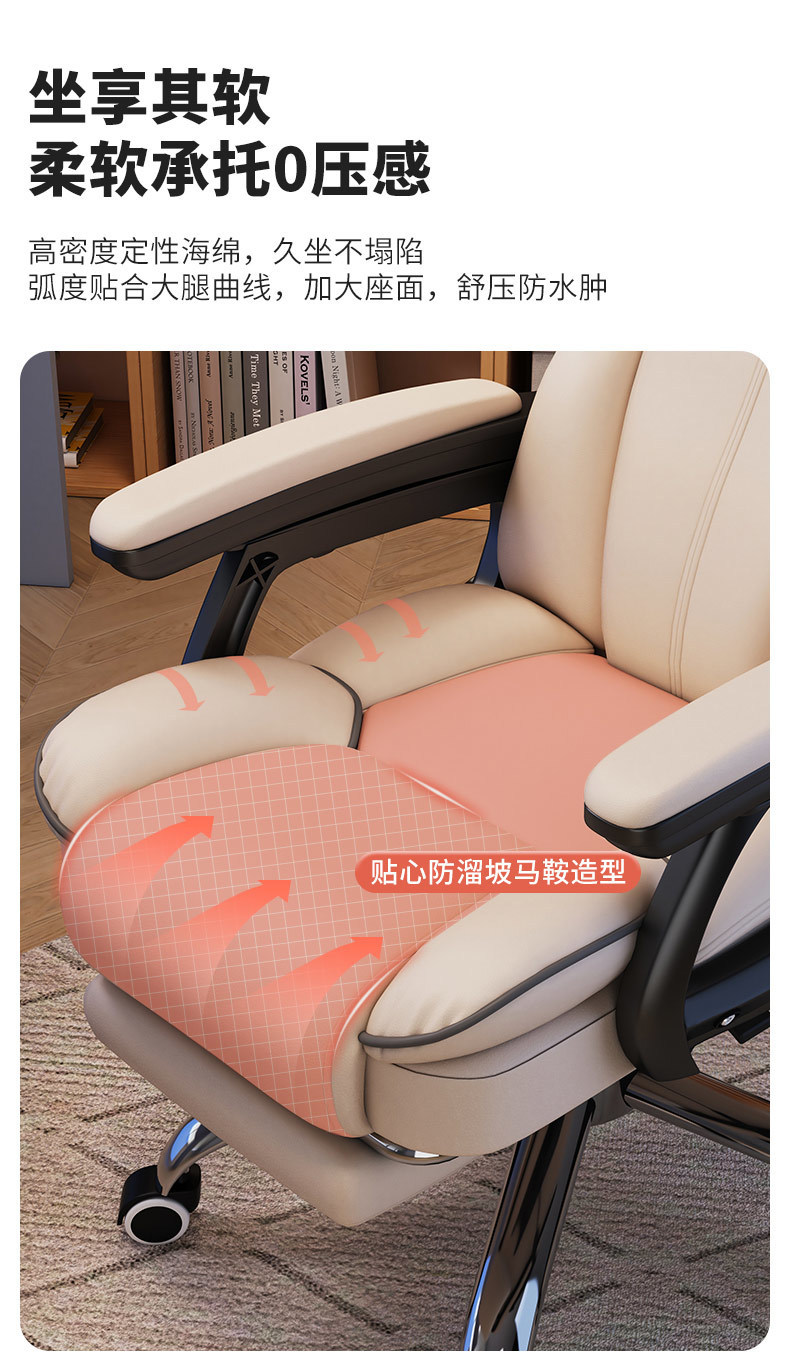 电脑椅家用舒适电竞椅久坐书房椅沙发椅直播升降转椅