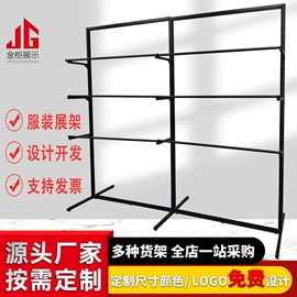 商超货架;展示架;商业专用设备